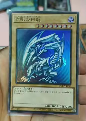 Yugioh KONAMI Duel Monsters QCCP-JP001 Blue-Eyes White Dragon Chronicle side:Pride Japanese Collecti