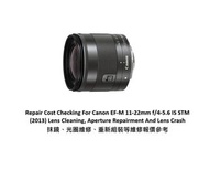 Repair Cost Checking For Canon EF-M 11-22mm f/4-5.6 IS STM (2013) Lens Cleaning, Aperture Repairment