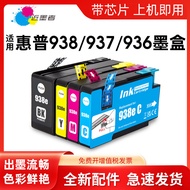 Serasi dengan Kartrij Dakwat HP 938E 9120 9125 9128 9130 9720 9730 Pencetak 936E 937E