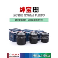Sentba CC Rubik's Cube D50 Zhidao D70 Zhixing X35 X65 X3 U7 X5 U5 X7 Bosch Filter Element Device