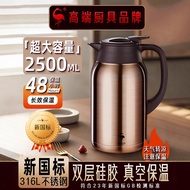 Three Four Steel®Hot-selling Thermos Stainless Steel 316L Thermos 2L Large Capacity Stew Teapot Ther