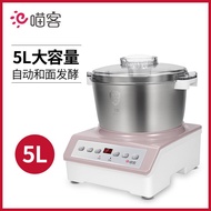XY【Factory direct sales】Meow Ke Flour-Mixing Machine Household Small Dough Mixer Automatic Multifunction Stand Mixer Fer