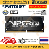 RAM DDR4 โน๊ตบุ๊ค Patriot รุ่น Viper Steel ความจุถึง 32GB (32x1) บัสถึง 3200 MHz สินค้ามีประกัน
