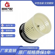 272264BA0A Blower 72264EM0A  272264BC0A Nissan Suitable for 0C7D