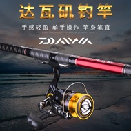 Japan Imported Dawa Fishing Rod Oblique Guide Ring Fishing Rod Sea Fishing Rod Set Surf Casting Rod Sea Fishing Rod Hand Sea Dual-Use Slide Float
