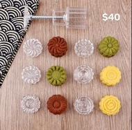 50g mooncake mold transparent 月餅糕點模具壓模