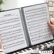 Customizable A4 Music Score Clip Piano Score Clip Folder Score Clip Music Score Storage Book Music P