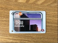 港鐵MTR車票 友禮會MTR Club 港鐵好風景-金鐘站