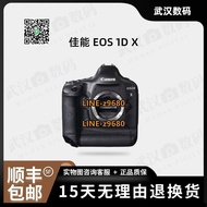 【可開統編】二手Canon佳能1DX 1DX II 二代單機專業數碼單反相機全畫幅攝影器
