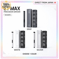 Fanttik E1 Max Electric Screwdriver Mini Precision Screwdriver Set