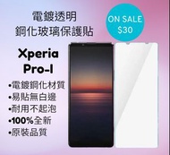 9H電鍍鋼化玻璃保護貼 sony xperia 1 5 10 III pro-i mon貼