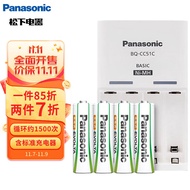 松下（Panasonic）充电电池5号五号4节充电套装三洋爱乐普技术适用数码遥控玩具K-KJ51MRC40C含51标准充电器