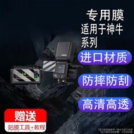 Ready Stock#适用于神牛V480闪光灯贴膜xpro/xproII Tempered Film iT30Pro Protective Film TT520I0624H