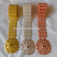 Thai Costume Jewelry Belt