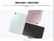 Galaxy Tab S6 Lite P620 (2024 Edition) (Wi-Fi)