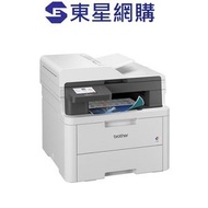 BROTHER - DCPL-3560CDW 彩色鐳射 Brother DCP-L3560CDW 3合1彩色鐳射打印機 (雙面打印,單面掃描,單面影印)