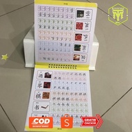 DWL-49 h-4 Wipe clean mandarin - learning chinese - learn to mandarin Viral