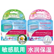 Sensitive Comfortable Armpit Hair-Soufflé Shaving Knife Leg Hair Removal Knife Holder Comfortable La