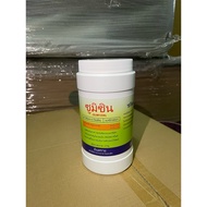 ORIGNAL THAI 250G Sumyzin 50WP Flumioxazin 50%/Herbicides/Runput sambau/Yamazin/sumyzin