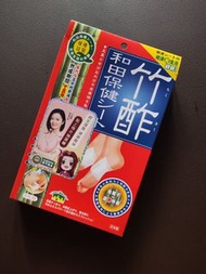 和田竹酢保健貼8片裝