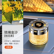 Porsche 718 Taycan น้ำหอมที่ทันสมัยภายในรถเครื่องกำจัดกลิ่นอุปกรณ์อโรมาเธอราปีที่มั่นคง