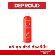 โสมฝาแดง กรดแดง10% Deproud Whitening Body Serum เซ็ตบำรุงผิวกาย
