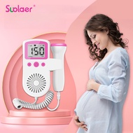 Suolaer Automatic Baby Heart Rate Monitor Portable Fetal Heart Rate Monitor Device with LCD Screen