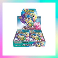 ［預訂］PTCG SV9日版連特典