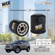 WIX WL10089 Oil Filter CHEVROLET TRAILBLAZER Machine 2.5/2.8 2012-2019