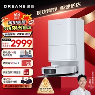 追觅 扫地机器人S10 Pro Ultra机械臂版扫洗拖一体自动集尘热风烘干大吸力扫地洗地机器人