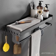 Shower Room Kitchen Shower Room Black Storage Rack Space Aluminum Towel Rack Seasoning Rack Widened 