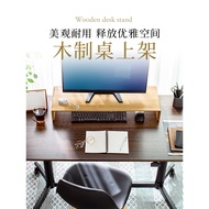 Japan Mountain Industry sanwa All-in-One Machine IMAC Computer Monitor Elevated Stand Desktop Stand 