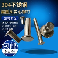 304 Stainless Steel GB871 Flat Round Head Solid Rivets Percussion Large Round Head Rivets M2M2.5M3M4
