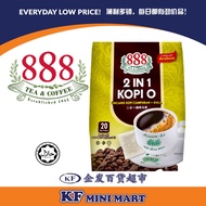 888 2 In 1 Kopi O / Black Coffee Arabica 13g x 20 Sachets