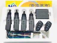 สากล 4 ประตูเซ็นทรัลล็อก ล็อคเซ็นทรัลล็อกล็อคกระแสตรง CL-500 CL-600  สัญญาณกันขโมยรถยนต์ cas-vigo CL