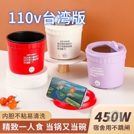 Send in Seconds 5-7Daily Delivery 110vElectric Cooker Dormitory Student Pot Instant Noodle Pot Multi-Functional One-Piece Small Household Instant Noodle Small Electric Cooker Electric Hot Pot