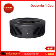 Xiaomi 70mai Car Air Purifier Pro เครื่องฟอกอากาศในรถ anti-virus ป้องกันภูมิแพ้ กรองกลิ่น กรองฝุ่นPM