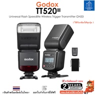 Godox TT520III Universal Flash Speedlite Wireless Trigger Transmitter GN33 ใช้ได้กับกล้องทุกรุ่น