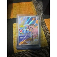 Lickitung - 180/162 - Illustration Rare