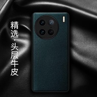 เคสโทรศัพท์หนังแท้สำหรับ Vivo X90 pro 5G ป้องกันการตกหล่นแบบเต็มจอ ดีไซน์เรียบง่าย สำหรับผู้ชายและผู