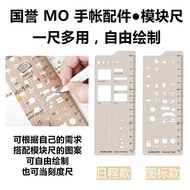 · ready & stock * KOKUYOCampus MO Handbook Accessory Template Ruler Schedule Model Icon Model Ruler