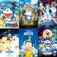 anime doraemon dvd movie poster a4 paper 44 pcs series