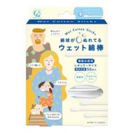 棉花實驗室 濕式棉花棒 50支
