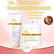 Milk Shake Colour Care Maintainer Shampoo/Conditioner/Deep Conditioning Mask สำหรับผมทำสี ให้ความชุ่มชื้นแก่เส้นผม