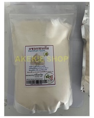 แซนแทนกัม / Xanthan Gum ขนาด 1 กิโลกรัม คีโตทานได้