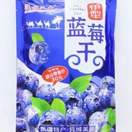 Xinjiang Specialty Blueberry Flavor Plum Fruit Individually Small Package Yili Dried Blueberry 208g/