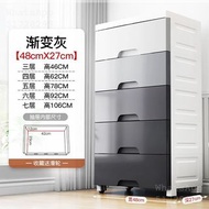 【包送貨】抽屜式收納櫃 省空間兒童衣櫃