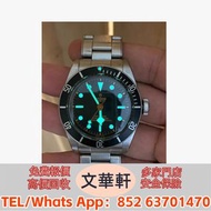 【文華軒】全港高價回收名表奢品高價回收 讓時間價值變現 勞力士、百達翡麗、江詩丹頓、積家、歐米茄、浪琴、卡地亞、萬國、沛納海 復古機械表、限量款腕表、經典男表/女表、陀飛輪複雜功能表