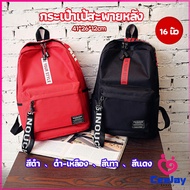 CeeJay กระเป๋าเป้สายเกาหลี  กระเป๋าเป้เดินทาง กระเป๋าเป้ลำลอง backpack