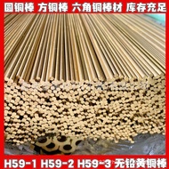 Rivet Turning Solid Brass Rod National Standard Bright Material Copper Bar Brass Bras Branch Squeeze